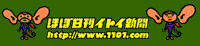 �قړ����C�g�C�V��